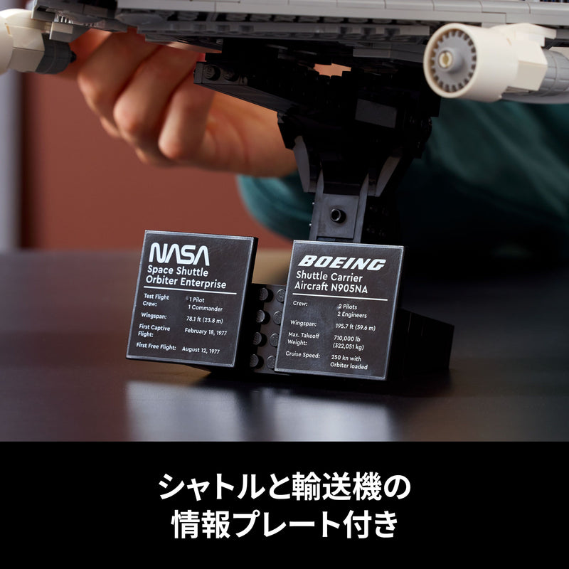 10360 Icons Space Shuttle Carrier Aircraft Building Set
